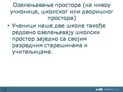 Slide12.JPG